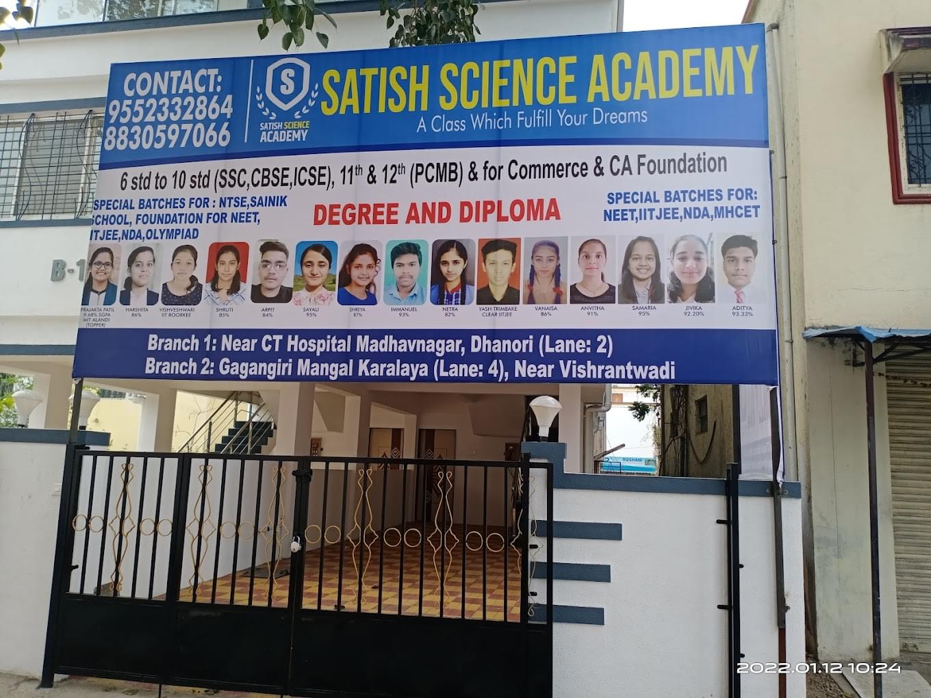 SATISH SCIENCE ACADEMY SATISH SCIENCE ACADEMY photo 2